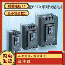 ABBPSTX210-690-70 1SFA898212R7000