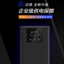 СʿƻupsԴ YTR1101 LCD 1KVA  ά