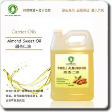 甜杏仁油 植物基础油 进口精油原料 按摩基底油 ***