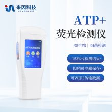 wifiATPֳӫ IN-ATP+ ټϵͳ