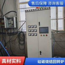小型旋转管式炉 实验室连续气氛回转炉 负极材料氧化亚硅回转窑