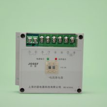 约瑟 无辅源电流继电器 JL8B/12DK 0.1-9.9A 板前接线A11Q 可靠耐用