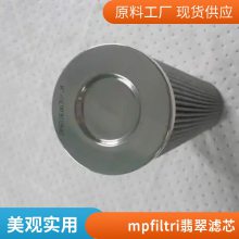 ҹӦmpfiltriоmr6301m60ap01 оMF1801A03WBEP01