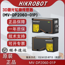   MV-DP2060-01P Ⲩ405nm 3D