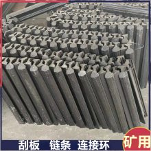 煤矿L=830mm轻型铸钢刮板 ZXGZ1000输送机刮煤棒 整体铸造处理