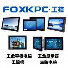 foxkpc-工控全平面一体设计丰富接口支持触摸屏工业显示器