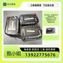 河南维修川崎50817-0119示教器不显示厂家 保修服务