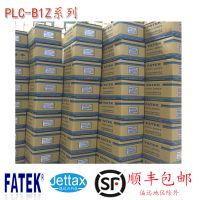 深圳永宏PLC***授权代理商FBS-20MCT2-AC系列PLC保修三年原装***