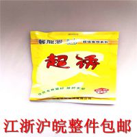 正品化氏饵料 化氏超诱160g 100袋/件