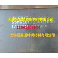65Mnְ塿65Mnְ塿65Mnְи