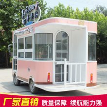 电动四轮多功能流动美食餐车移动售卖商用户外奶茶冰淇淋小吃车