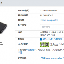 ؼ ̨ Diodes ԴIC DIODES AP2411MP-13