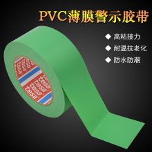 򻮷ͨPVCˮʾʶTESAɯ4169