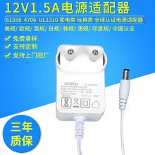 12V2AԴ 3C CCC ɨػԴ