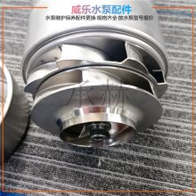 德国威乐水泵HELIX V2203不锈钢叶轮供暖循环泵多级泵机组不锈钢试压泵