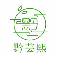 赤水山宝生态茶业开发有限公司