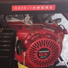 ͽܵH200ȼ