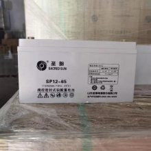 SP12-38圣阳蓄电池代理商 12V38AH阀控式免维护铅酸蓄电池