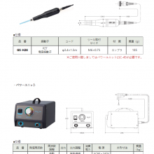 ձl-nihon ӹ;ľϸȥë̳׹װ Leutor Sonic LS-45