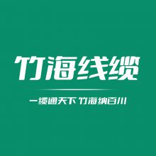 耐火电缆和防火电缆有什么区别
