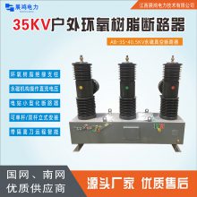 35KV·Ÿѹն·ZW32-40.5M/1250AԶֶ