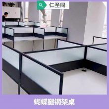 漯河职员办公桌_办公桌屏风4人位_办公隔断办公桌