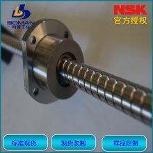 NSK˿ W2504SS-3ZY-C5Z5 ϵ ĸͺZFD2505-3