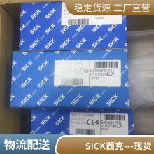 C2C-SG19510A10000¹SICK봫1219523