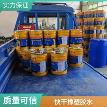 橡胶胶水 义乌橡胶瞬间胶水 橡胶尼龙塑料胶水 粘ABS塑料橡胶快干胶水