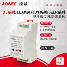 JOSEFԼɪ JELR-75FGJELR-250FG©̵ ڻˮˮ ά