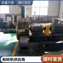 德鹏重工 360型自吸式齿盘粉碎机 中药材齿爪式细磨机 化工超微磨粉机