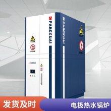  4-70MW ѹ缫ˮ¯ ů ¯