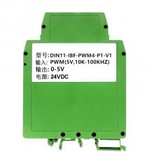 PWM转直流电压信号转换器 频率占空比控制电压线性变送器