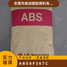 ABS LG AF367C עܼ ߸  Ӧ 