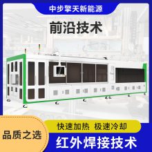太阳能电池片多主栅串焊机 兼容156-220mm电池片 厂家供应