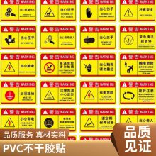 еƱǩװlogoPET PVC PCȲ 趨