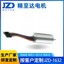 JZD-1632直流无刷电机 直径16mm 3-36V 小马达 低噪音