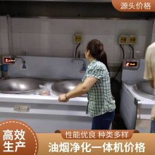 长安 食堂厨房洗涤盆 不锈钢三星水池