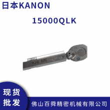 ձ дKANON ͰּԤֵŤ15000QLKƷ