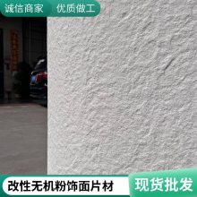 ʯ ڰ 1100*2300 δկǽװ ߴ綨 ˼