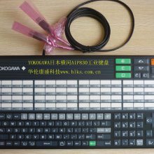 AIP831-001/EIMҵ̺YOKOGAWAɻ׿ʢרҵṩ