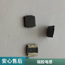 磁屏蔽电感铁氧体电感CKNRS252010系列金属合金屏蔽电感高频低损耗金盛浩KINGSINGO