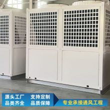 车间风冷直膨式空调机组新风净化空气处理机组