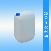 广州HDPE材质25公斤塑料桶白色25L塑料桶消毒液包装桶