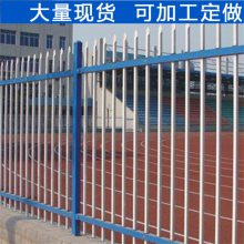 学校围墙护栏 锌钢围墙护栏 组装式栅栏