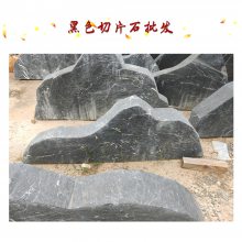 Ƭʯ ɫƬʯ ԰쾰ʯɽʯ羰ʯ