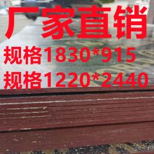 ģ彺ϰ2.44*1.22*12 ̨̨幤غɫĤˮ