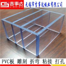͸PVC̺PVCӹճӴ