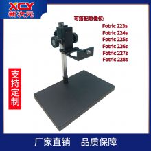 㶫ʡ´ԪƼ/Fotricǹҵ֧XCY-DB-H6
