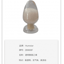 软质PVC塑料颗粒料的硬度